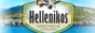 Website Logo Hellenikos  Feinkost